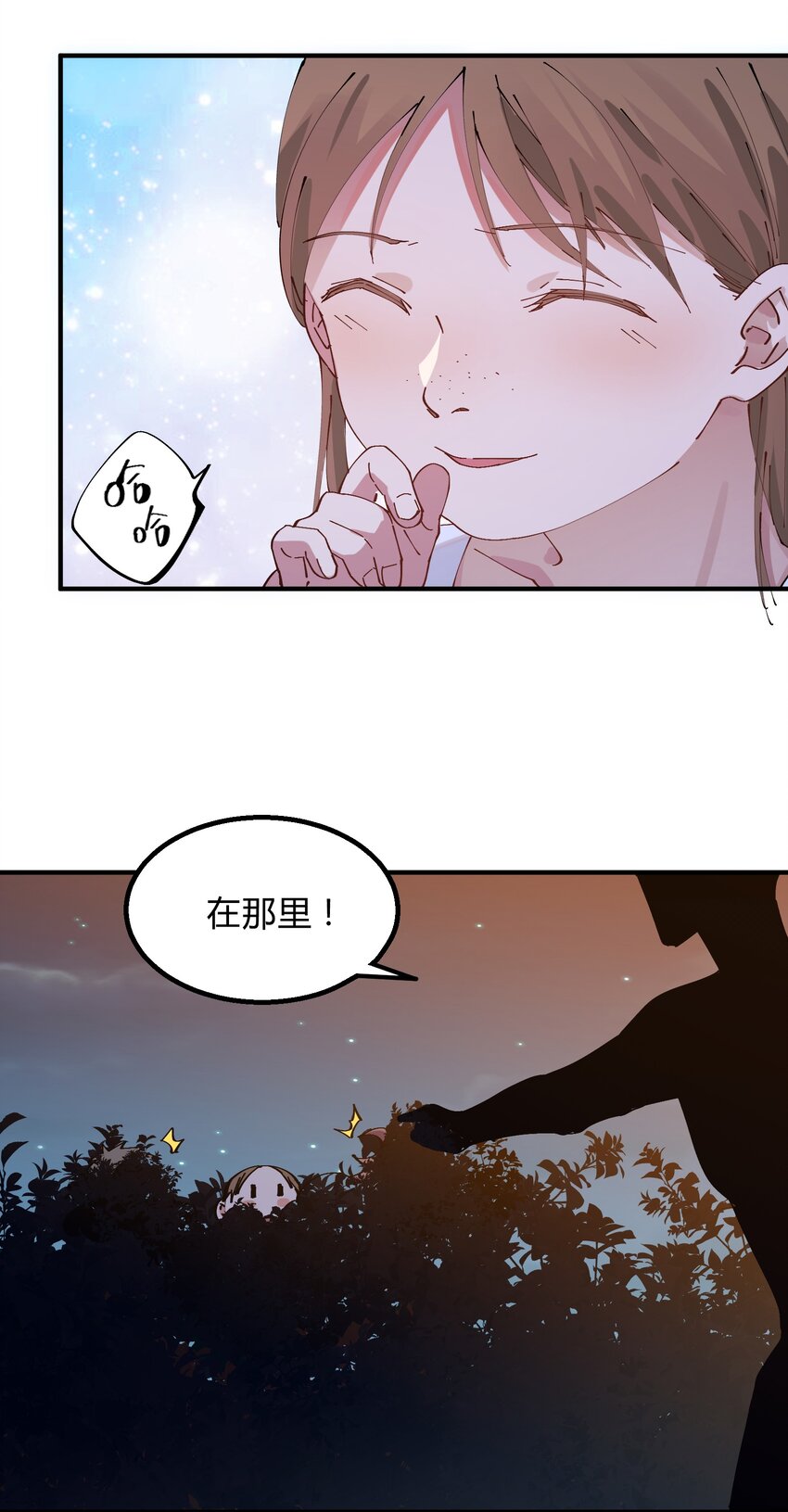 015 猎魔（15）-第18话