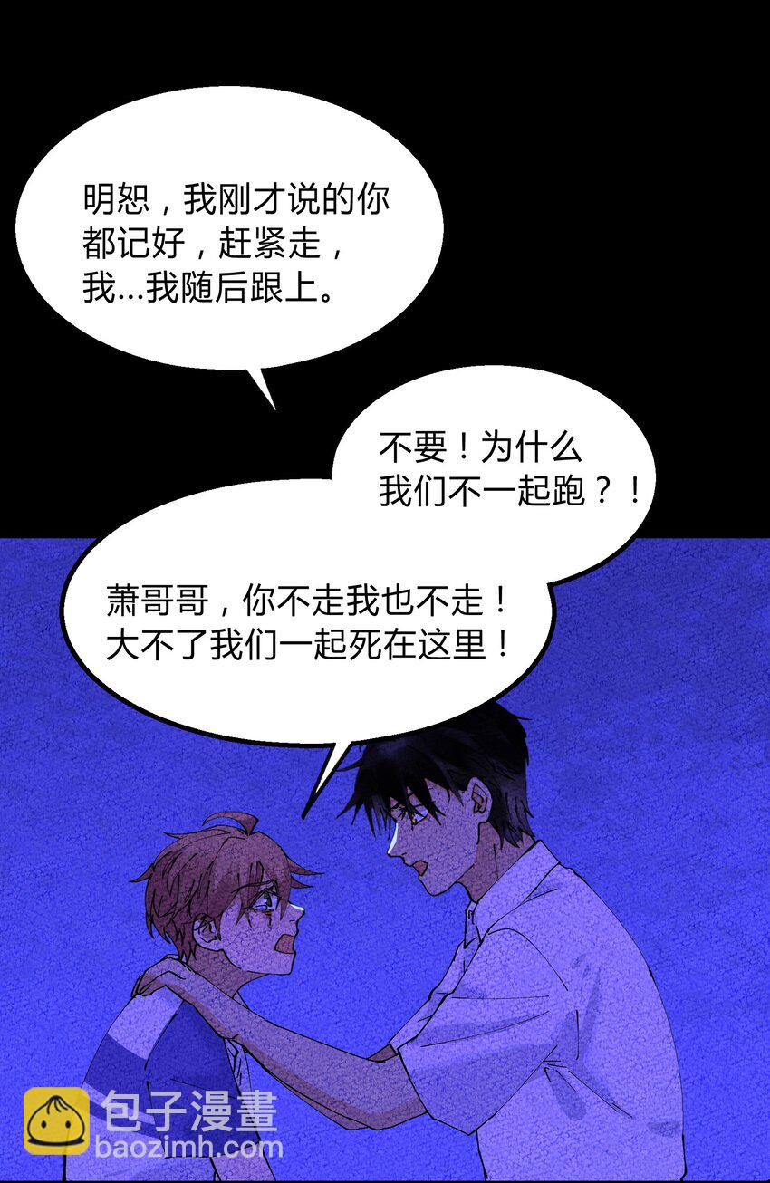 017 猎魔（17）-第20话