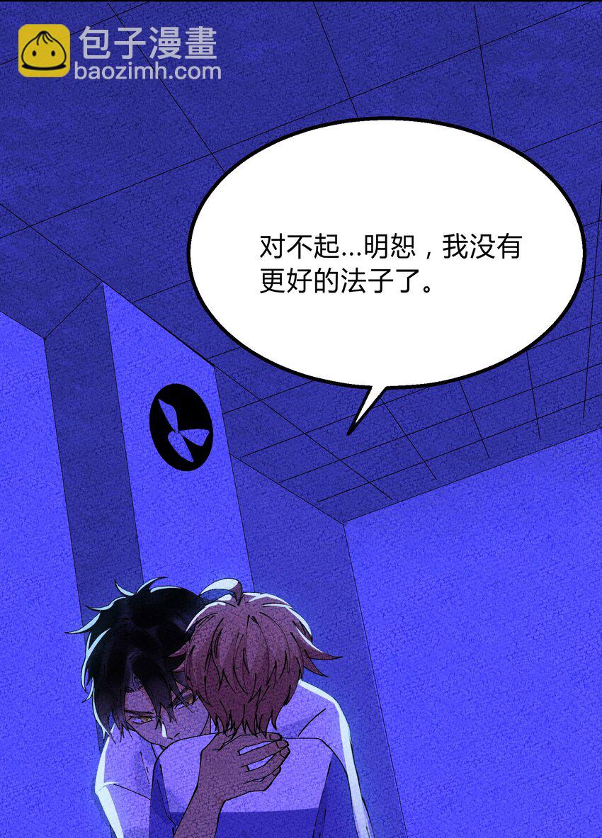 017 猎魔（17）-第20话