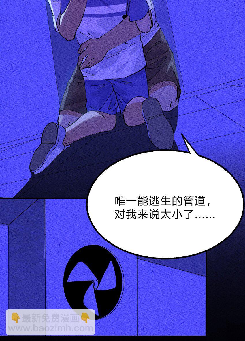 017 猎魔（17）-第20话