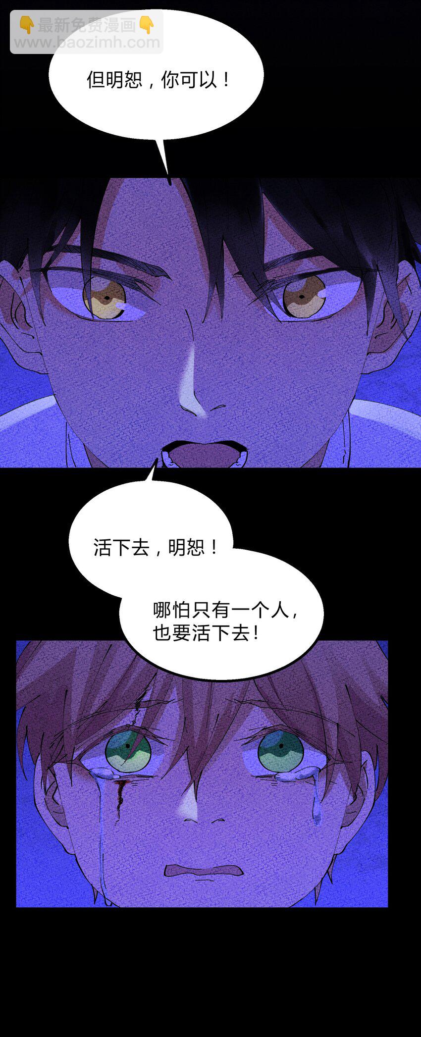 017 猎魔（17）-第20话