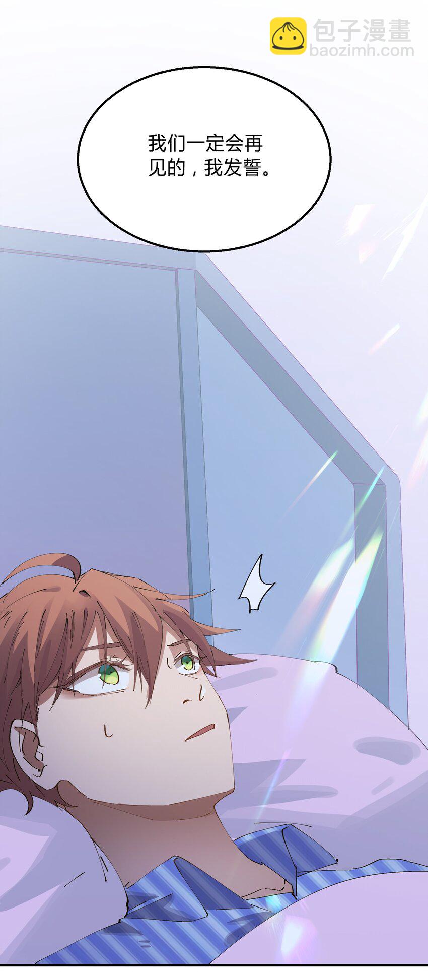 017 猎魔（17）-第20话