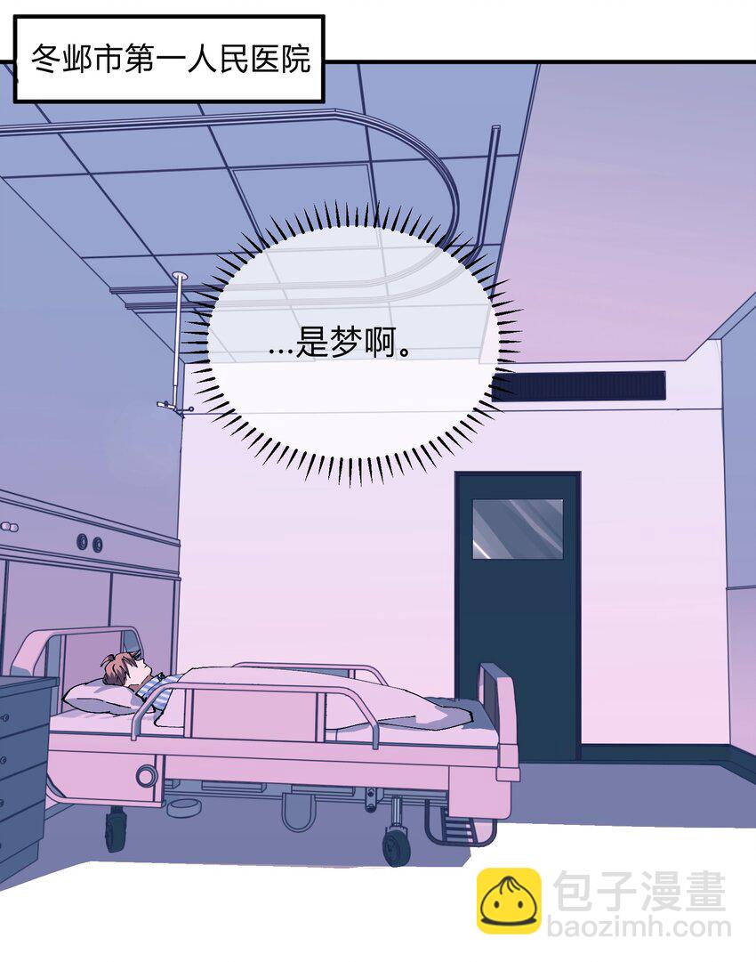 017 猎魔（17）-第20话