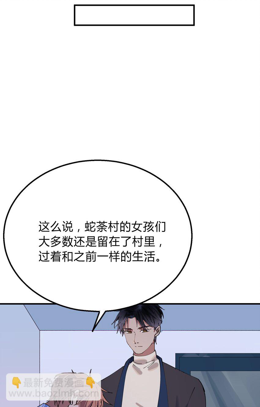 017 猎魔（17）-第20话