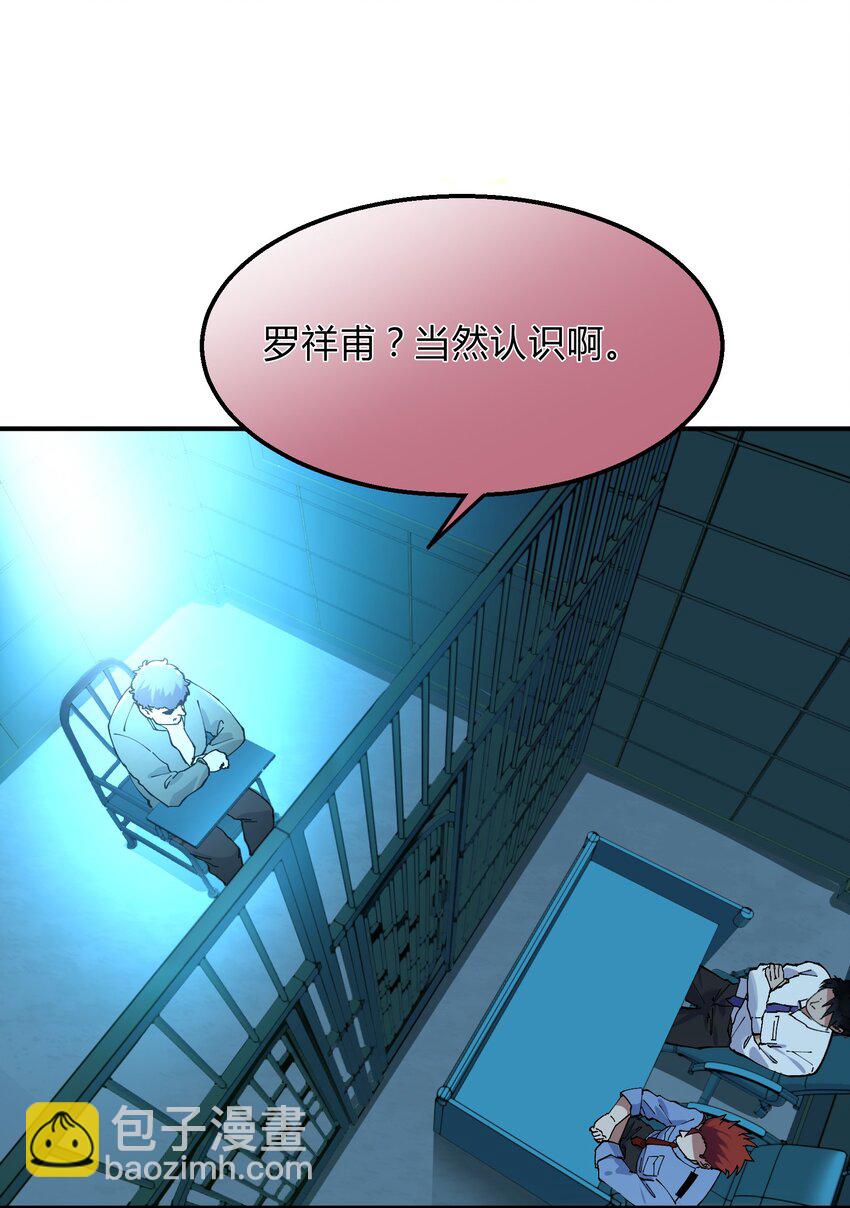 017 猎魔（17）-第20话