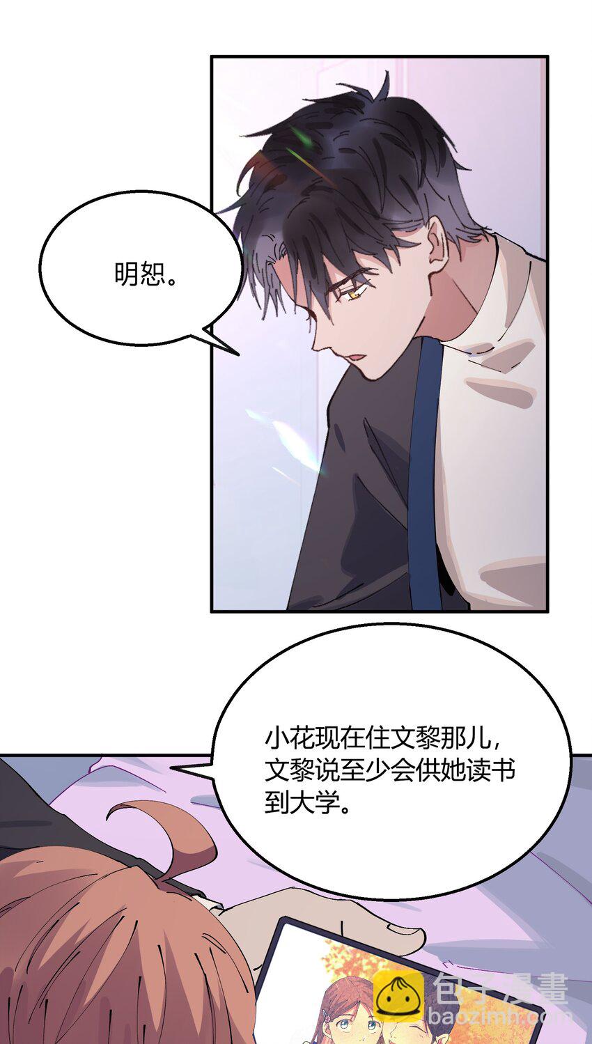 017 猎魔（17）-第20话