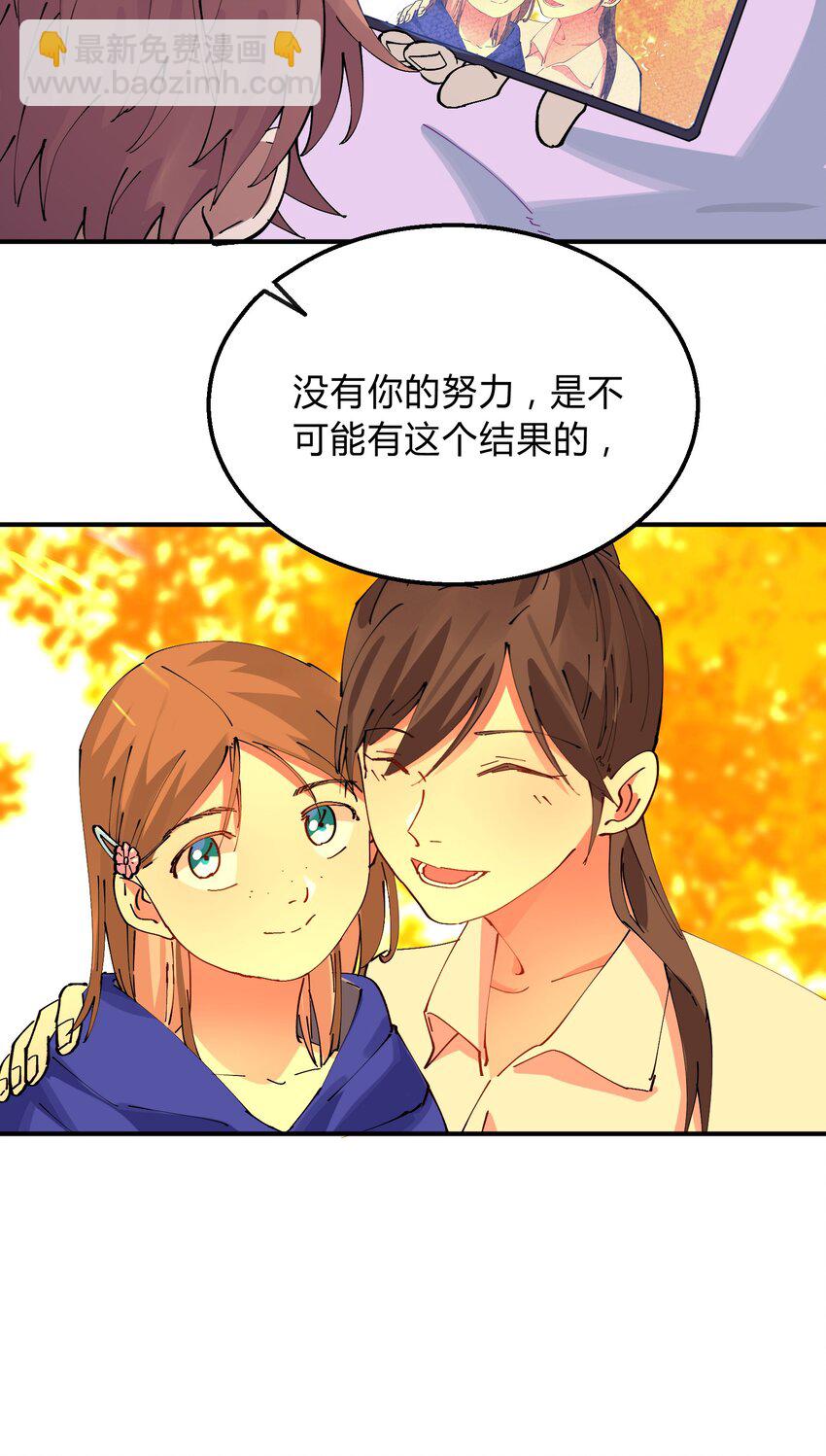 017 猎魔（17）-第20话