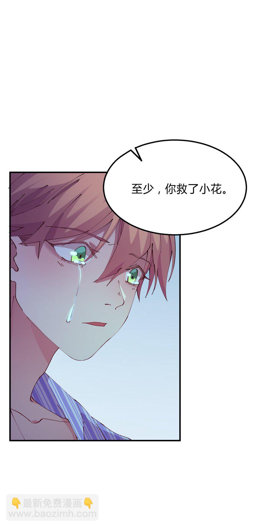 017 猎魔（17）-第20话