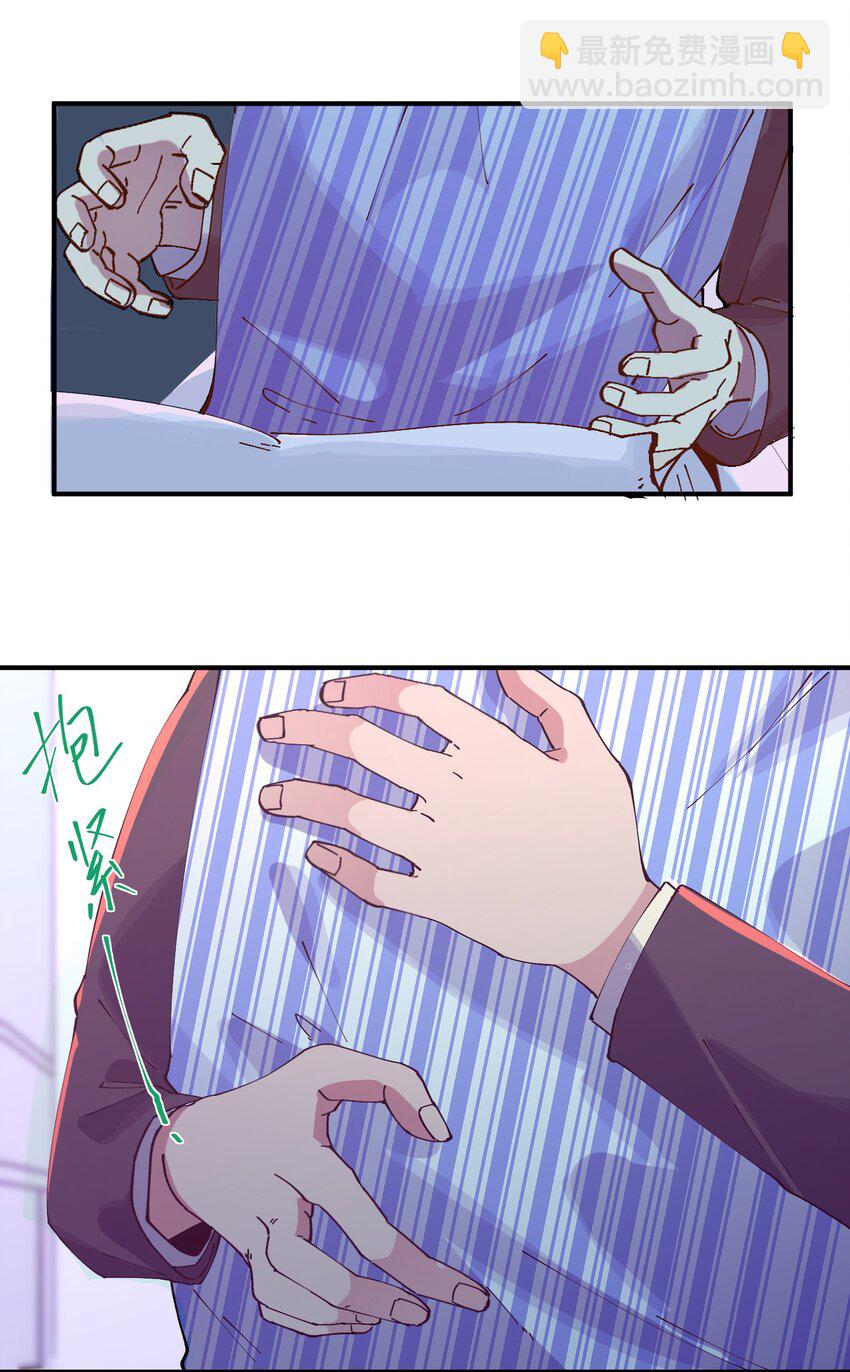 017 猎魔（17）-第20话