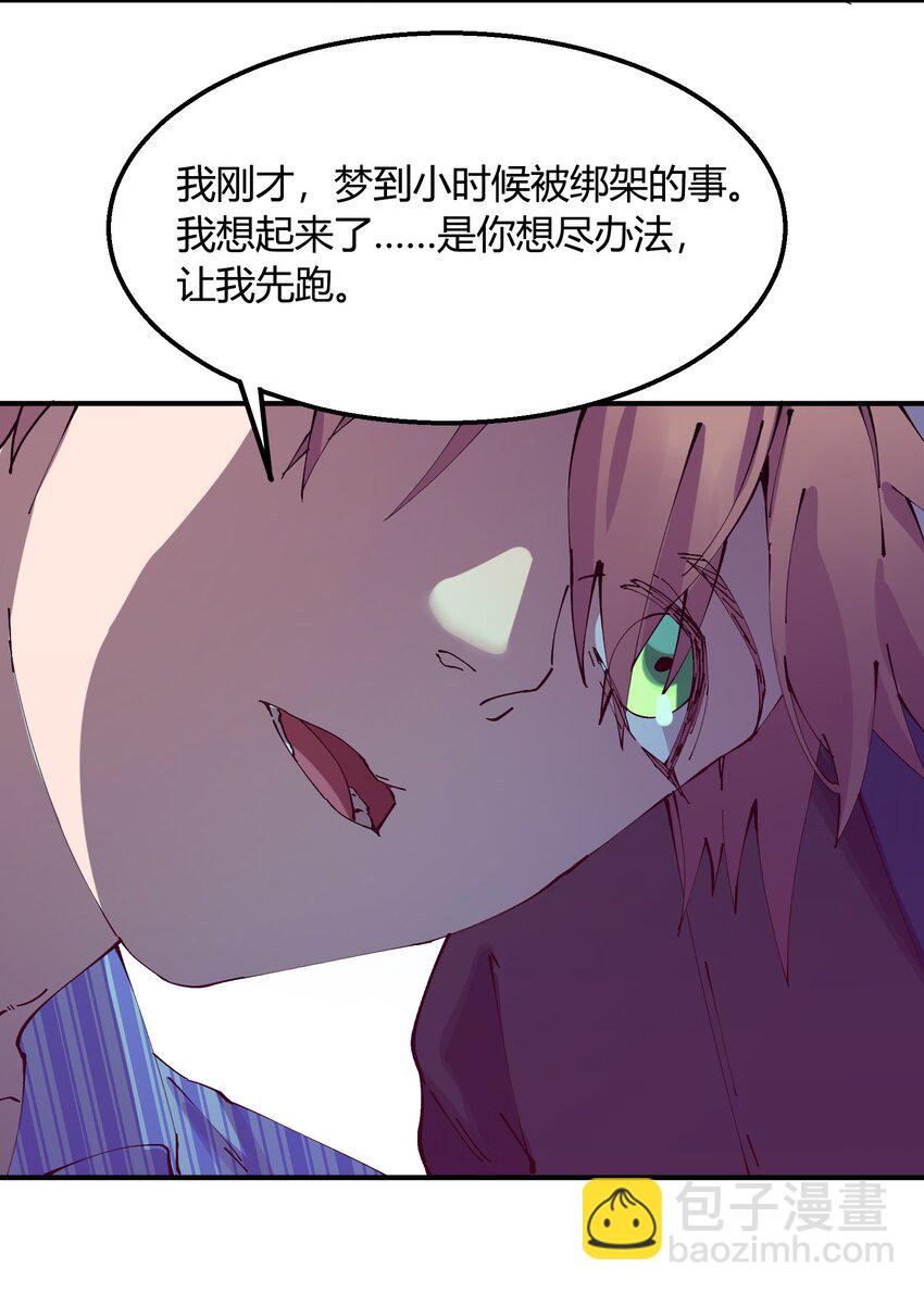 017 猎魔（17）-第20话