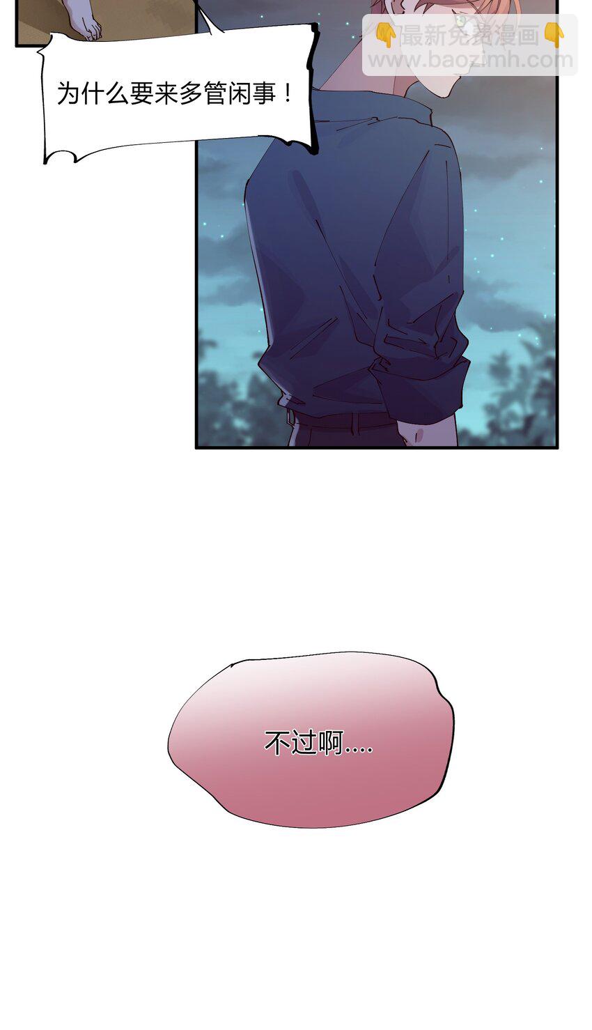 017 猎魔（17）-第20话