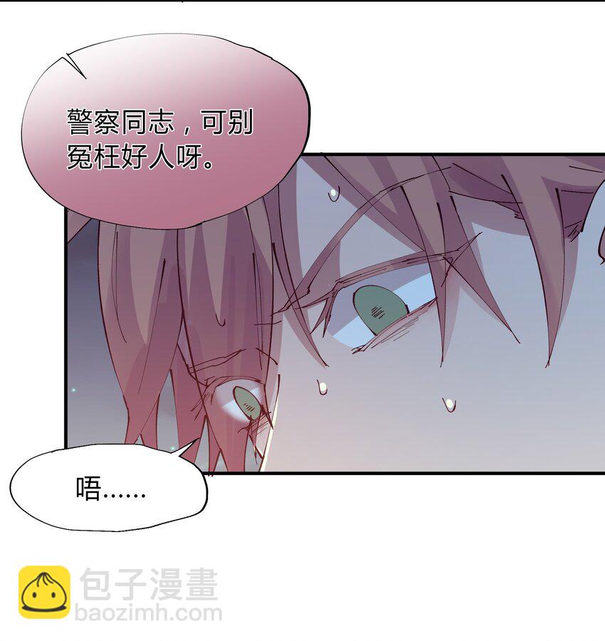 017 猎魔（17）-第20话