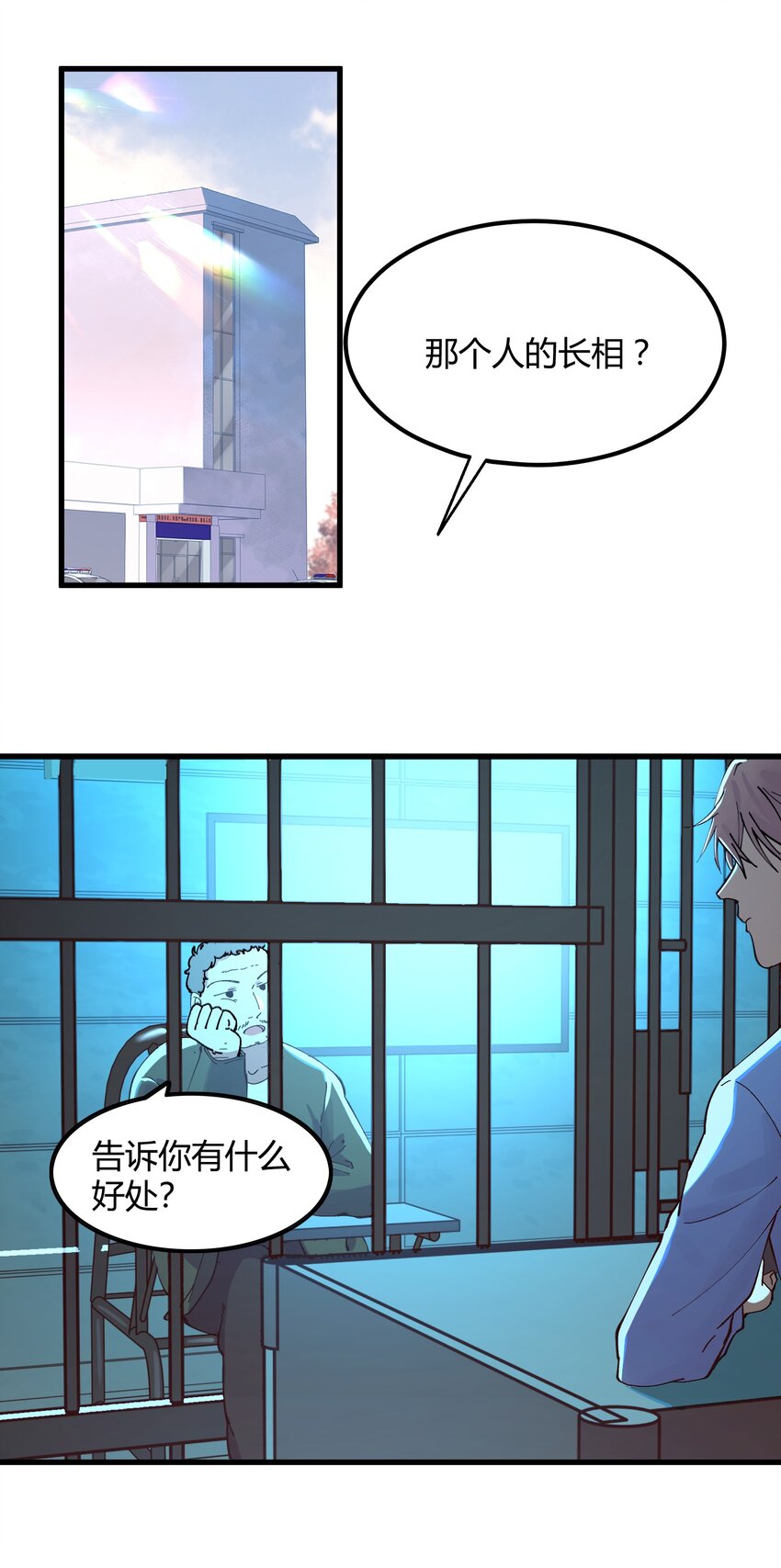 019 猎魔（19）-第22话