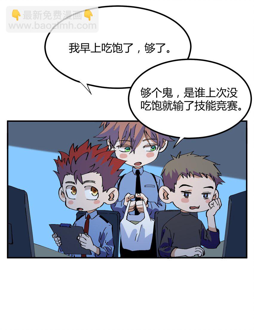 019 猎魔（19）-第22话