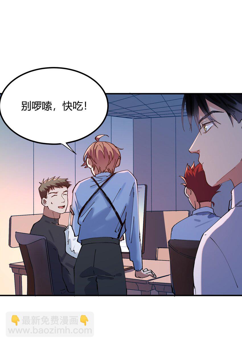 019 猎魔（19）-第22话