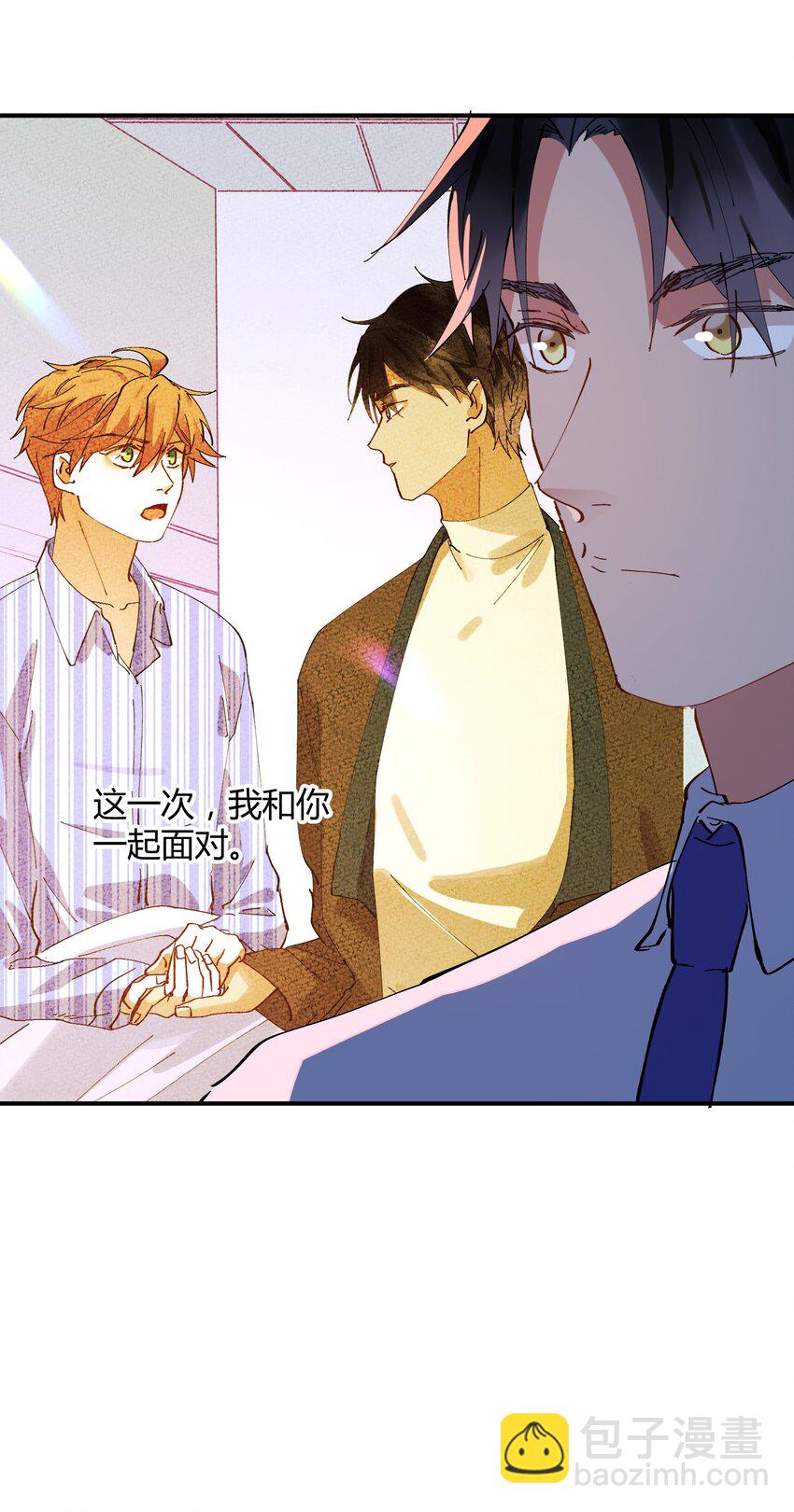 019 猎魔（19）-第22话