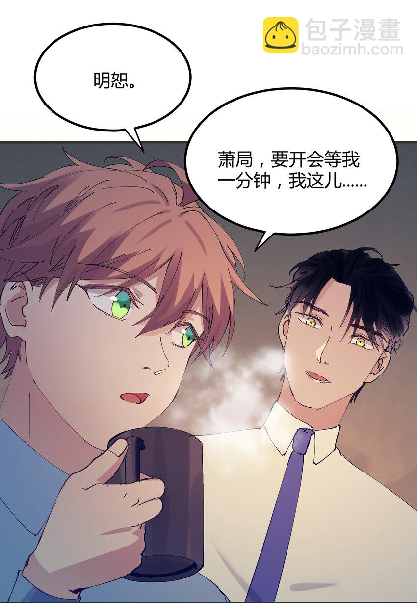 019 猎魔（19）-第22话