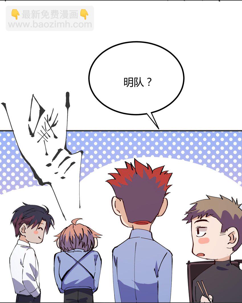 019 猎魔（19）-第22话