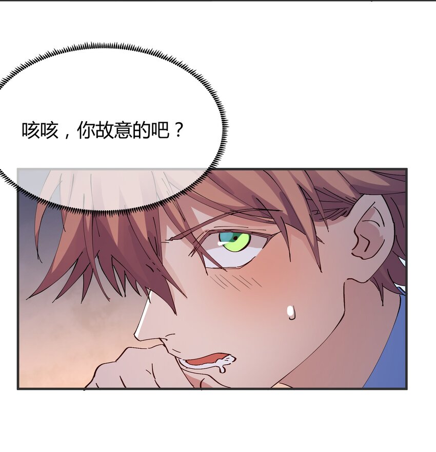 019 猎魔（19）-第22话