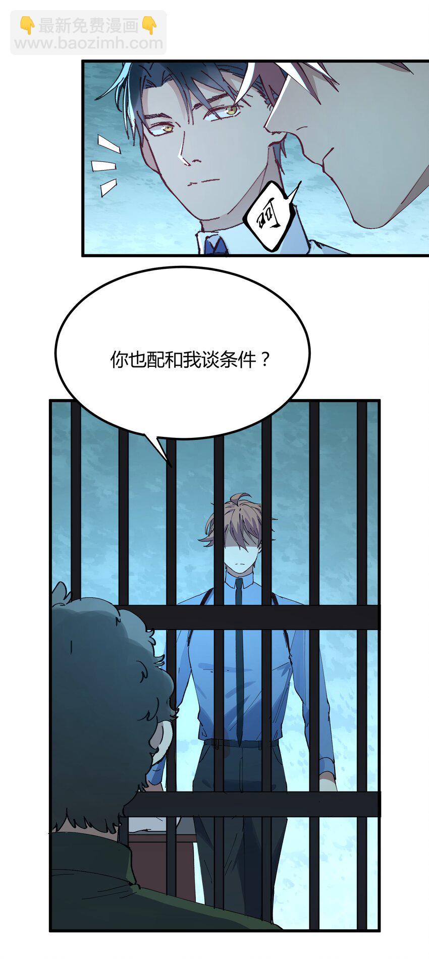 019 猎魔（19）-第22话