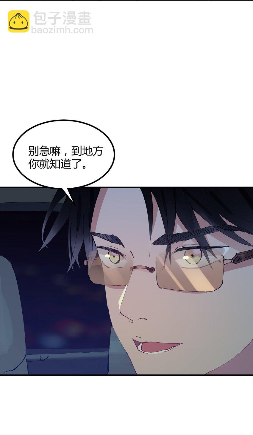 019 猎魔（19）-第22话