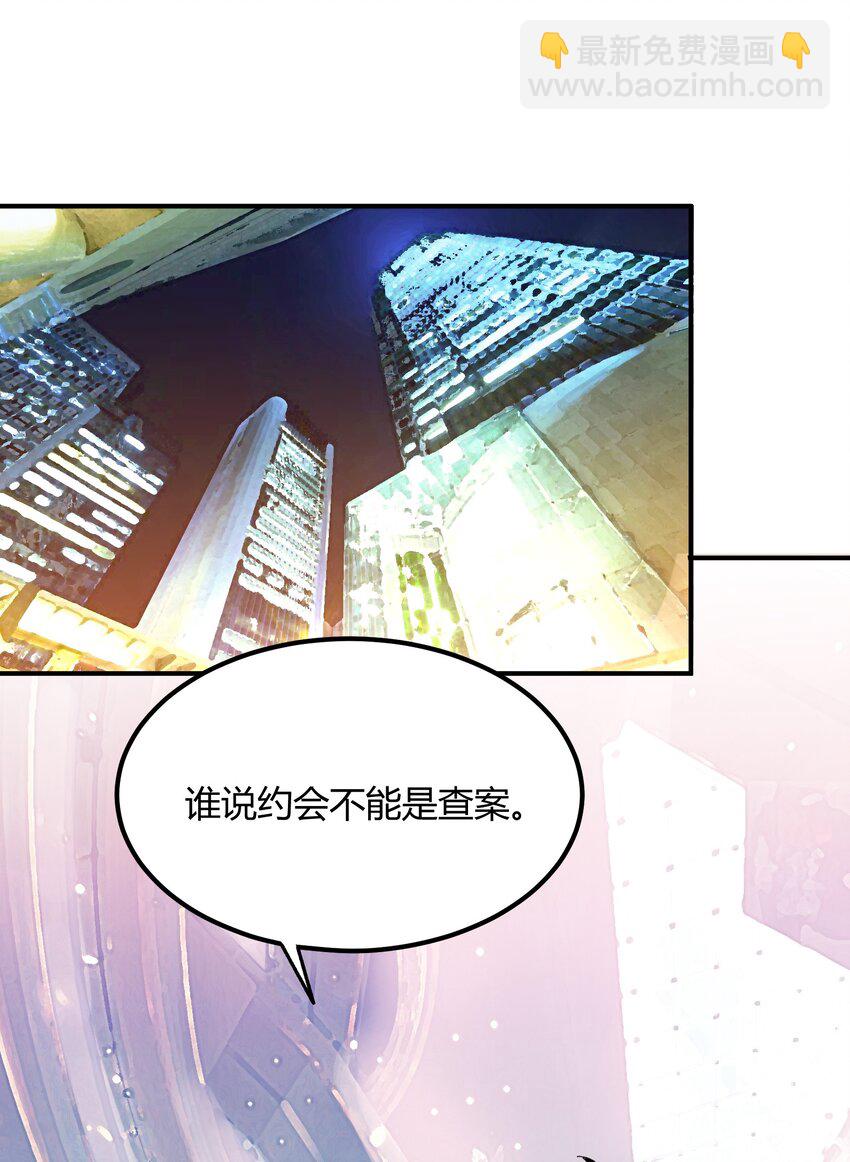 019 猎魔（19）-第22话