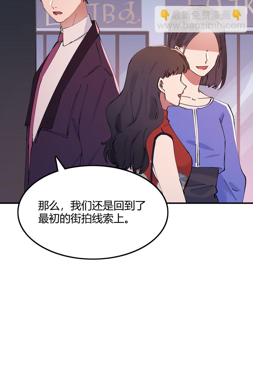 019 猎魔（19）-第22话