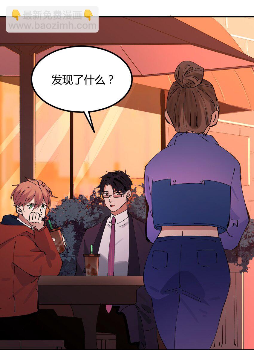 019 猎魔（19）-第22话