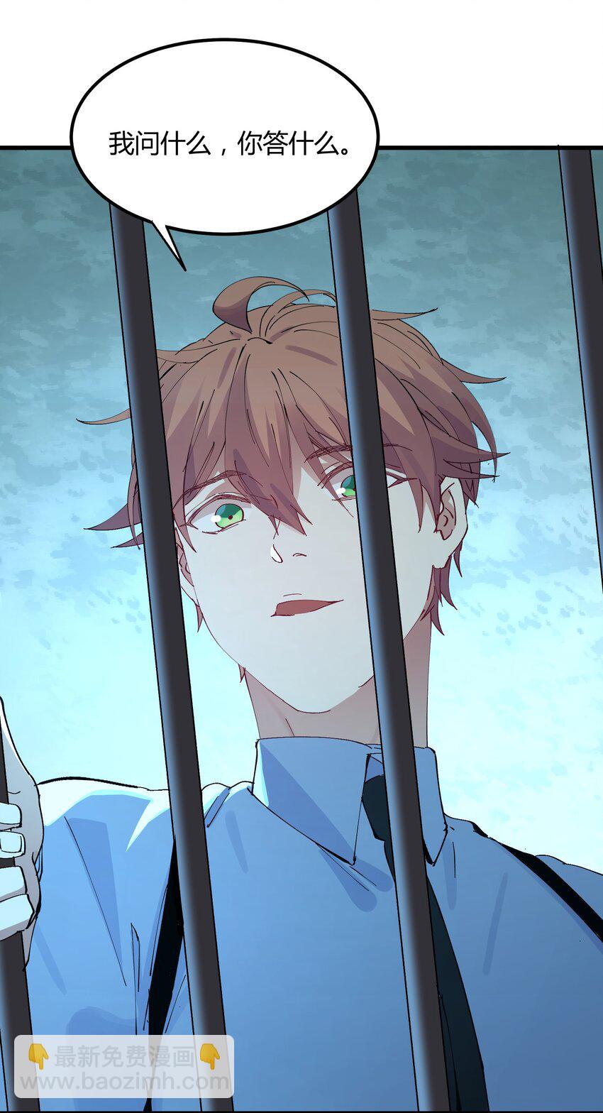 019 猎魔（19）-第22话