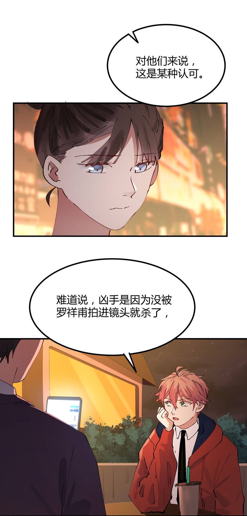 019 猎魔（19）-第22话