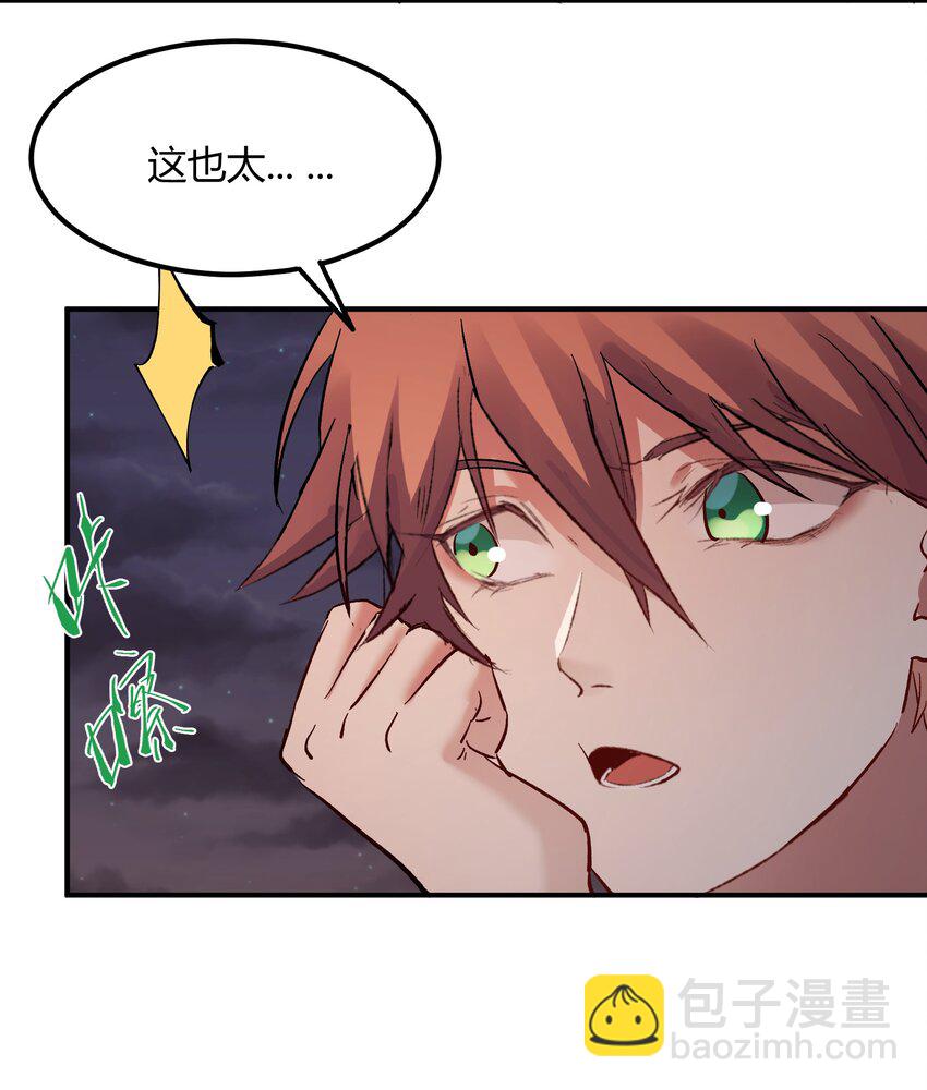 019 猎魔（19）-第22话