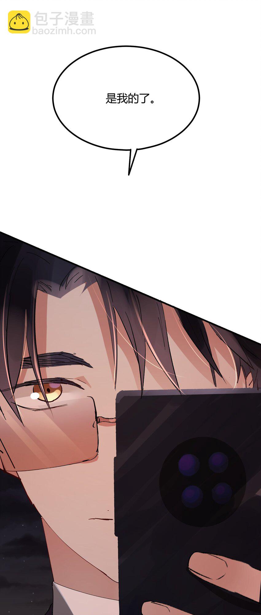 019 猎魔（19）-第22话