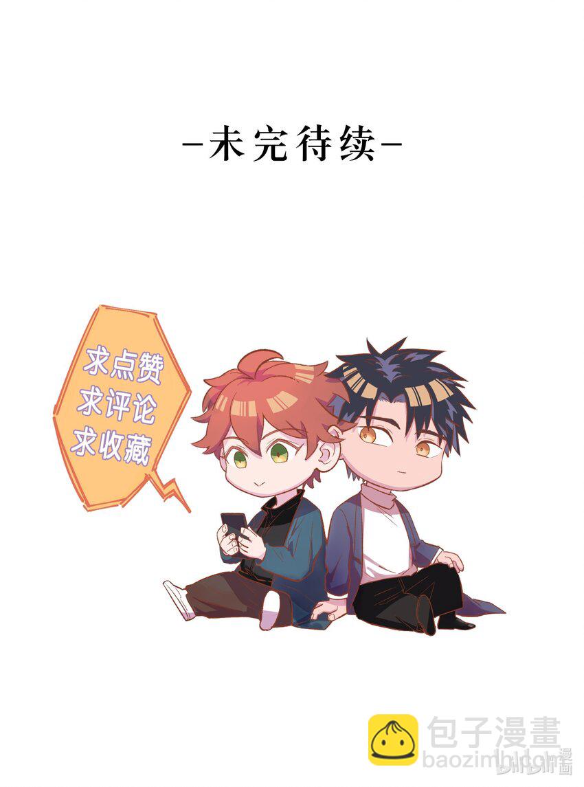 019 猎魔（19）-第22话