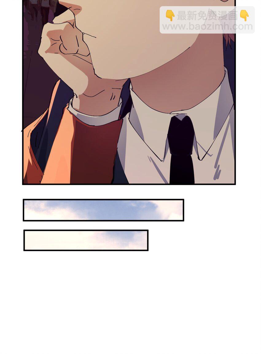 020 猎魔（20）-第24话