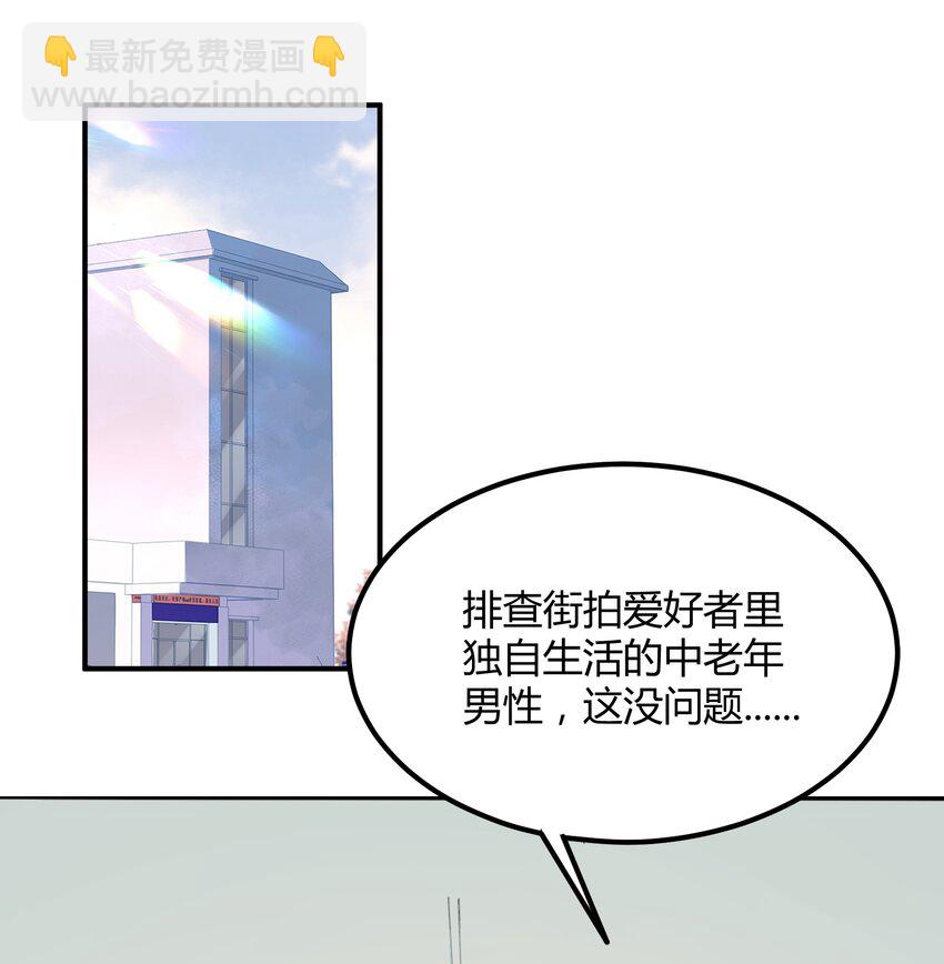 020 猎魔（20）-第24话