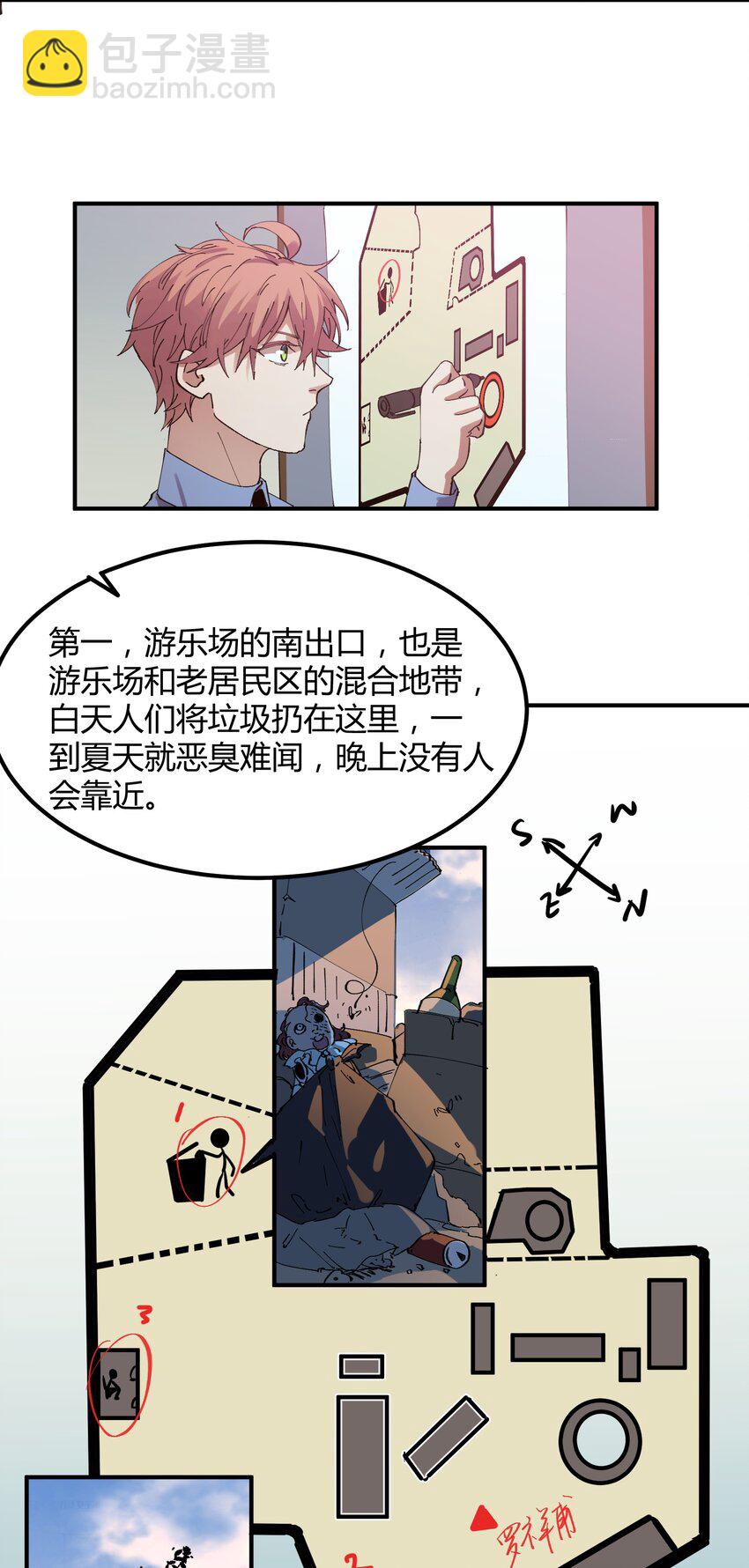 020 猎魔（20）-第24话