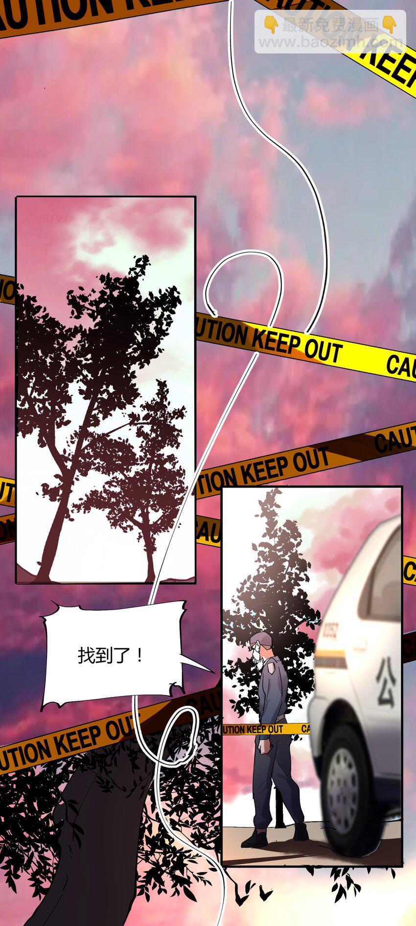 020 猎魔（20）-第24话