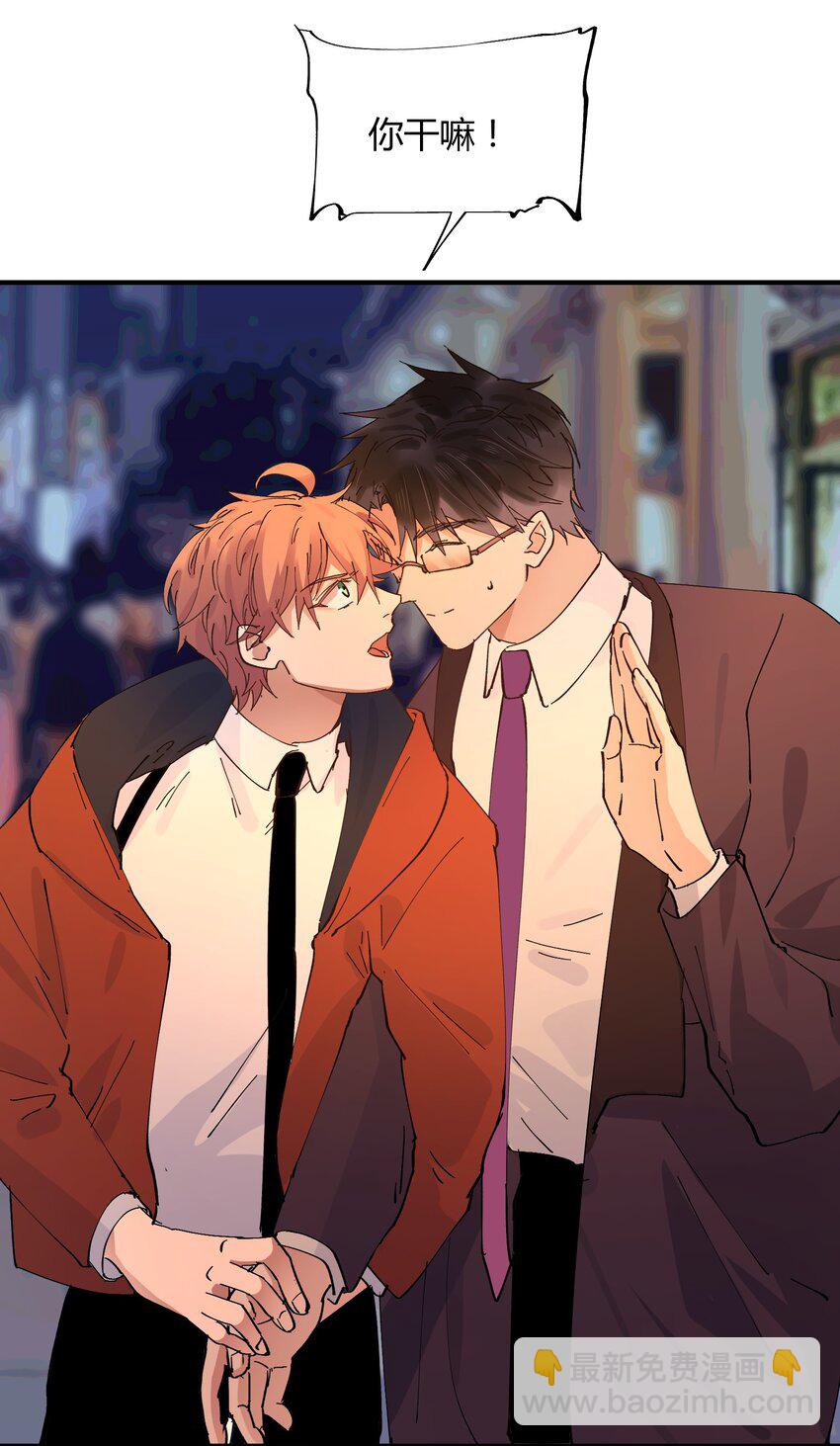 020 猎魔（20）-第24话