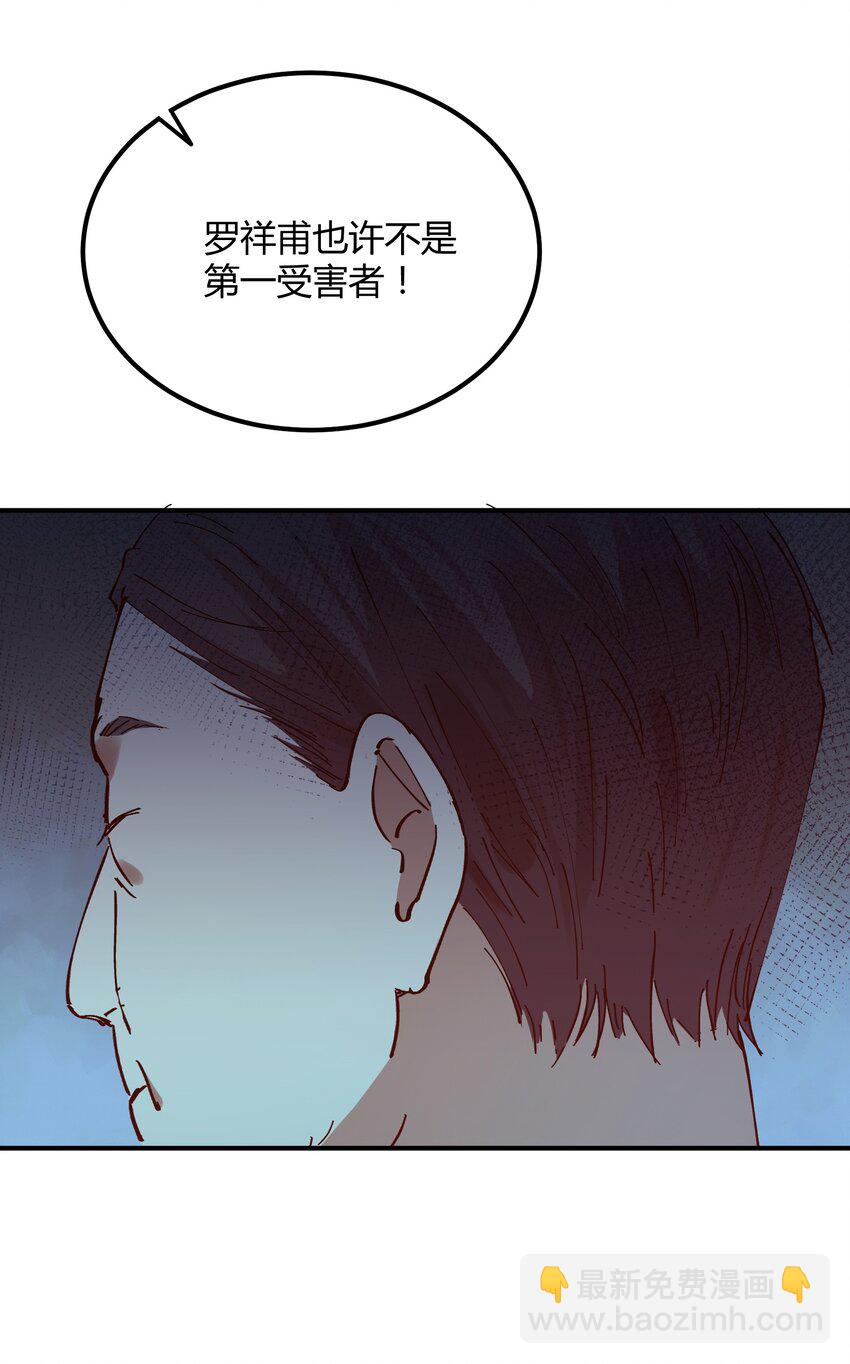 020 猎魔（20）-第24话