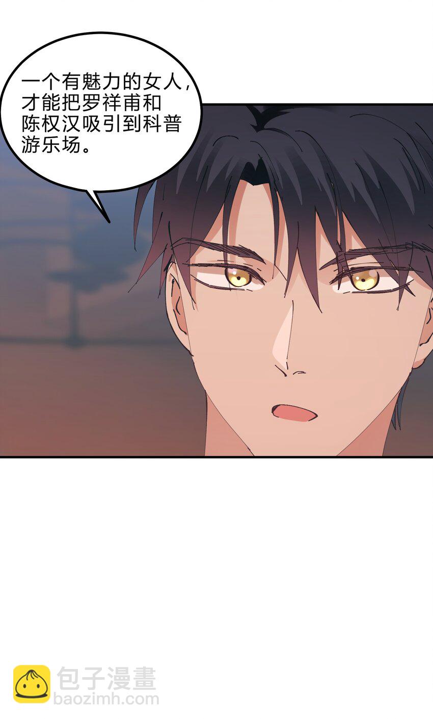 022 猎魔（22）-第26话