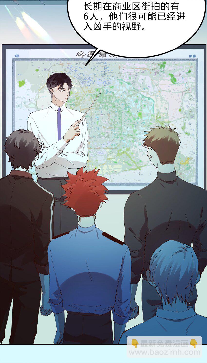 022 猎魔（22）-第26话