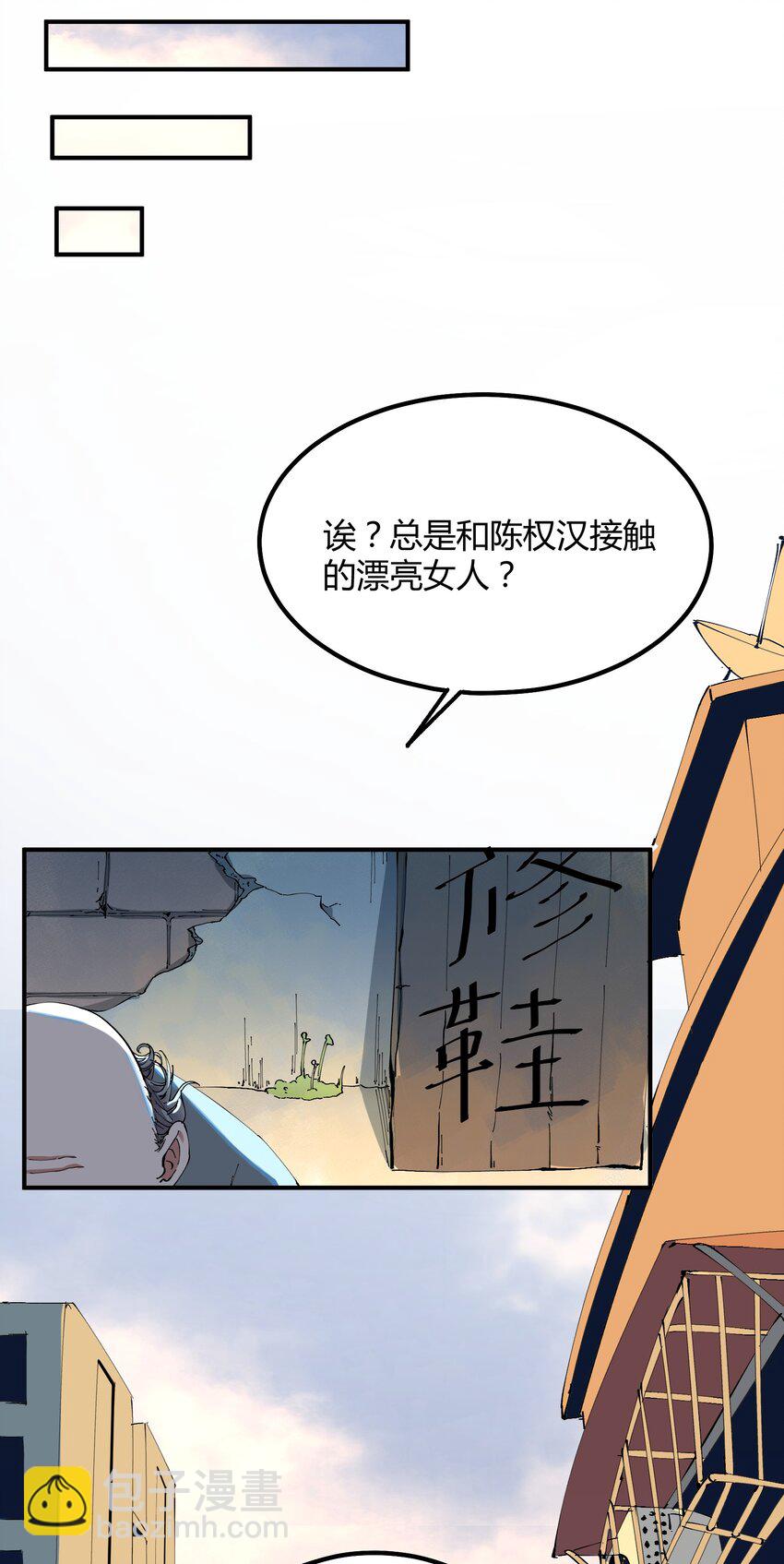 022 猎魔（22）-第26话