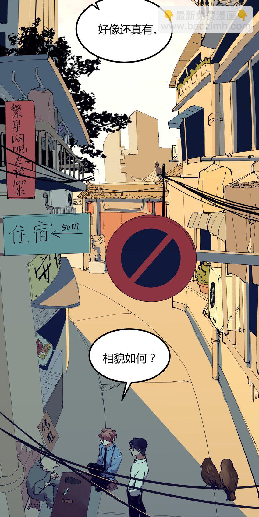 022 猎魔（22）-第26话