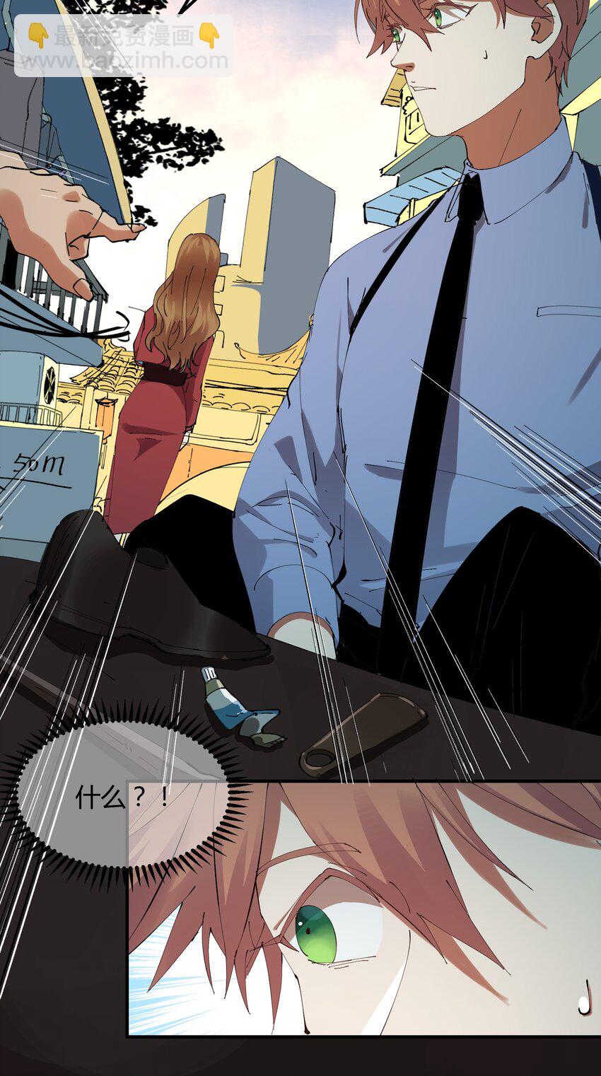 022 猎魔（22）-第26话