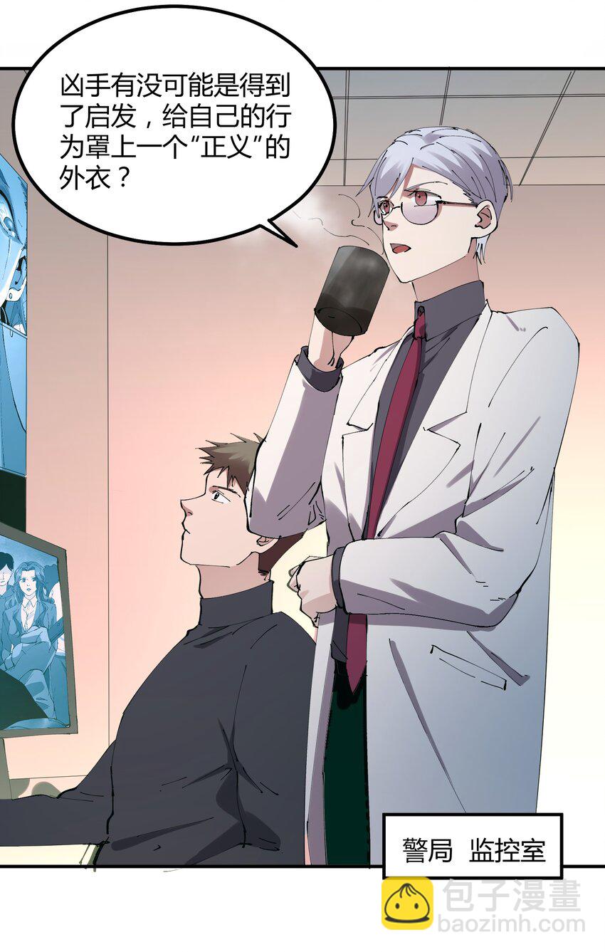 022 猎魔（22）-第26话