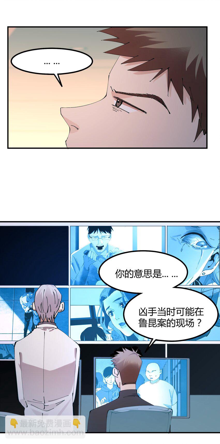 022 猎魔（22）-第26话