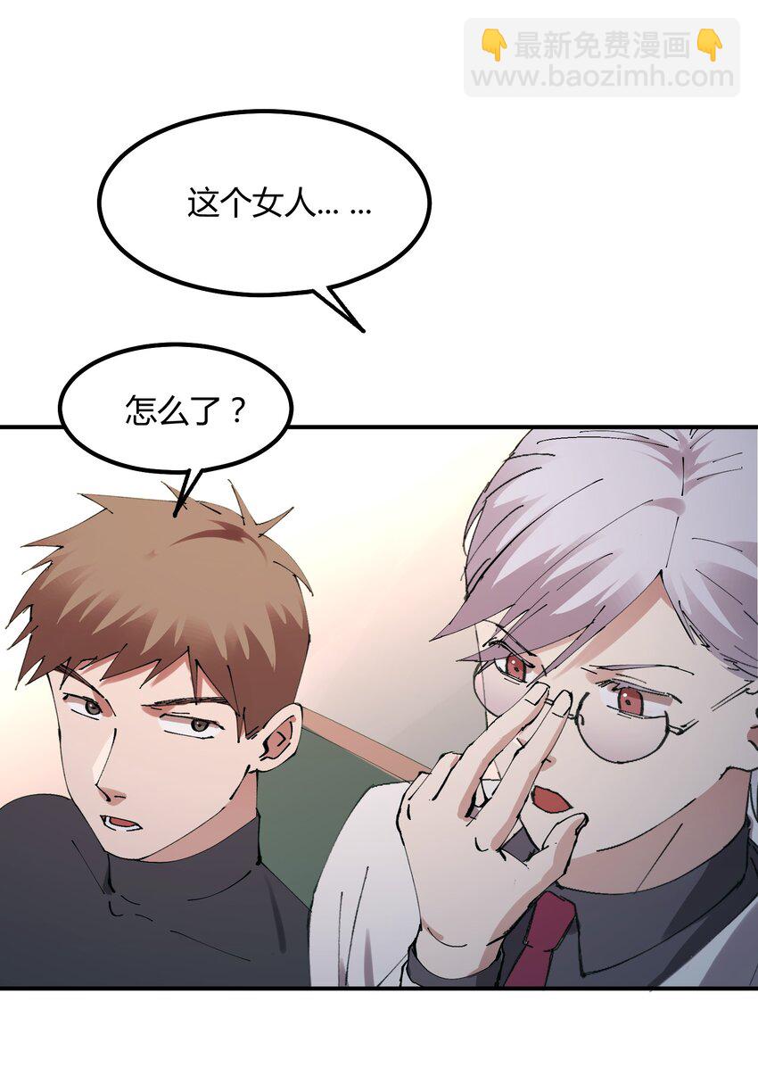 022 猎魔（22）-第26话