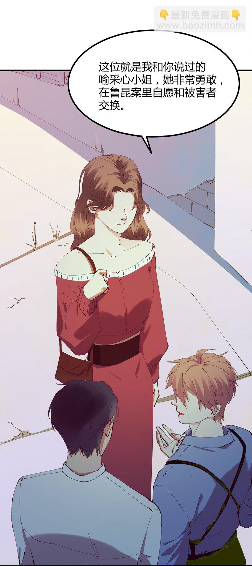 022 猎魔（22）-第26话