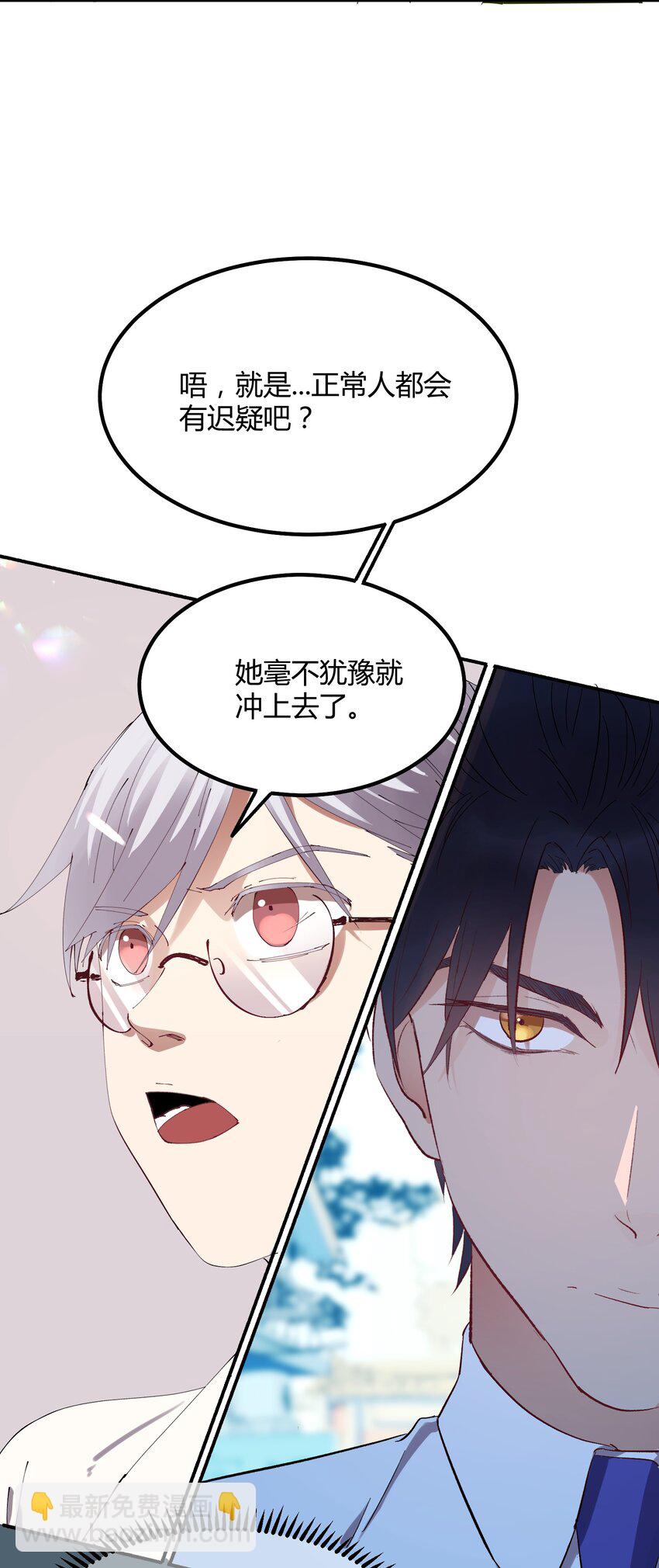 022 猎魔（22）-第26话