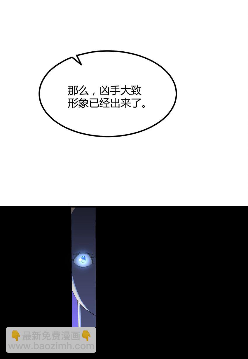 022 猎魔（22）-第26话